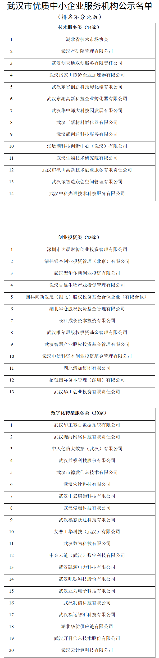 bfc5a182-1ca8-4e58-badb-f3027de1a27c.png